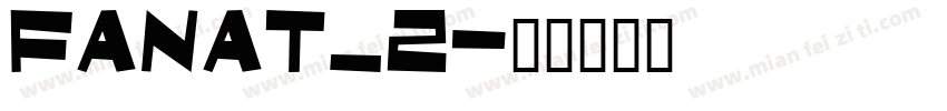 FANAT_2字体转换