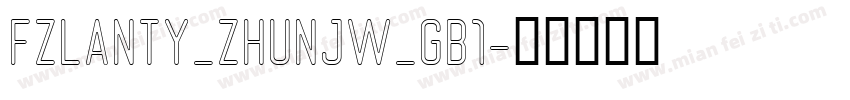FZLANTY_ZHUNJW_GB1字体转换