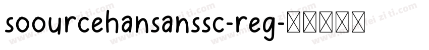 soourcehansanssc-reg字体转换