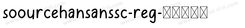 soourcehansanssc-reg字体转换