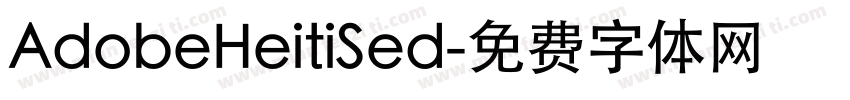 AdobeHeitiSed字体转换