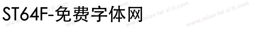 ST64F字体转换