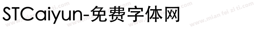 STCaiyun字体转换