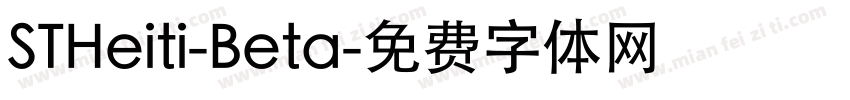 STHeiti-Beta字体转换