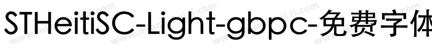 STHeitiSC-Light-gbpc字体转换