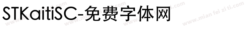 STKaitiSC字体转换