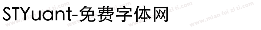 STYuant字体转换