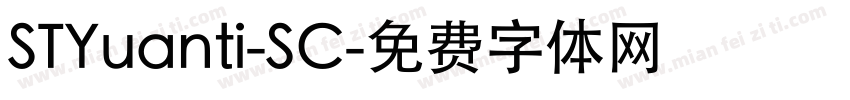 STYuanti-SC字体转换