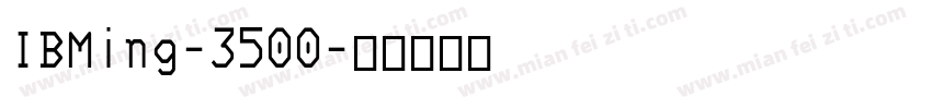 IBMing-3500字体转换