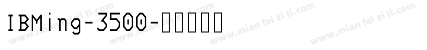 IBMing-3500字体转换