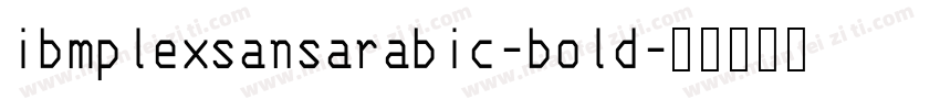 ibmplexsansarabic-bold字体转换