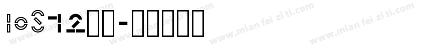 ios12字体字体转换
