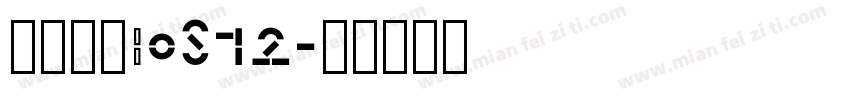 【一昂】iOS12字体转换