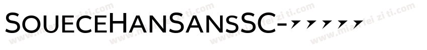 SoueceHanSansSC字体转换