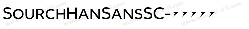 SourchHanSansSC字体转换