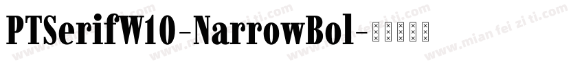 PTSerifW10-NarrowBol字体转换