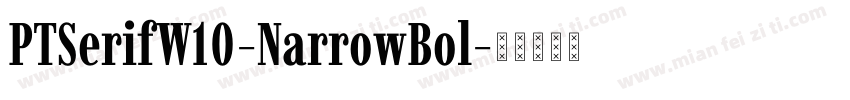 PTSerifW10-NarrowBol字体转换