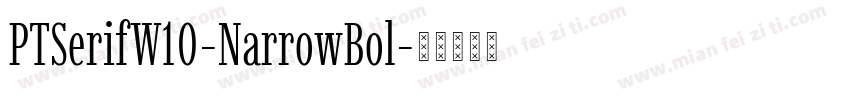 PTSerifW10-NarrowBol字体转换