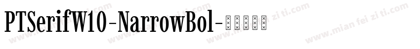 PTSerifW10-NarrowBol字体转换