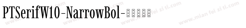 PTSerifW10-NarrowBol字体转换