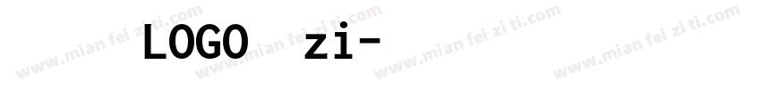 特创易新恒LOGO美黑zi字体转换