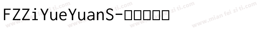FZZiYueYuanS字体转换