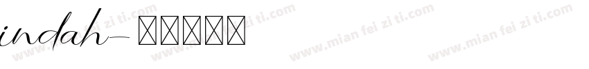 indah字体转换