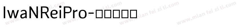 IwaNReiPro字体转换
