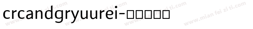 crcandgryuurei字体转换