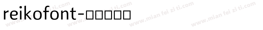 reikofont字体转换