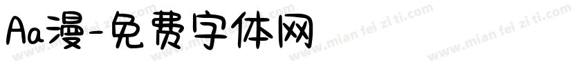 Aa漫字体转换