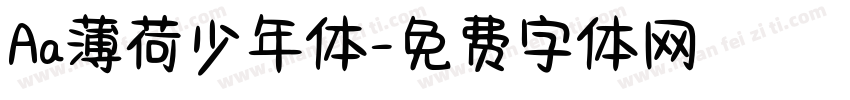 Aa薄荷少年体字体转换