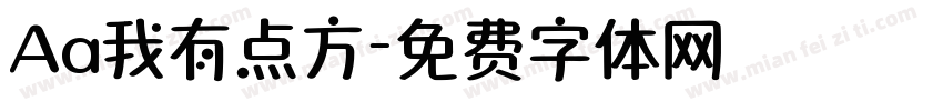 Aa我有点方字体转换