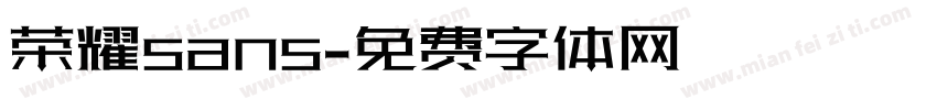 荣耀sans字体转换