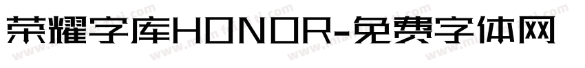 荣耀字库HONOR字体转换