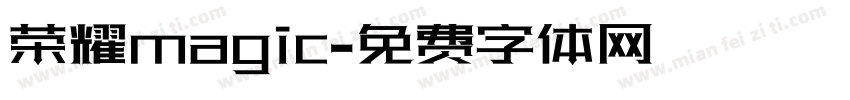 荣耀magic字体转换
