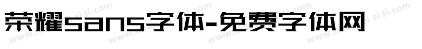 荣耀sans字体字体转换