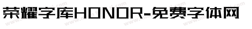 荣耀字库HONOR字体转换