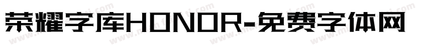 荣耀字库HONOR字体转换