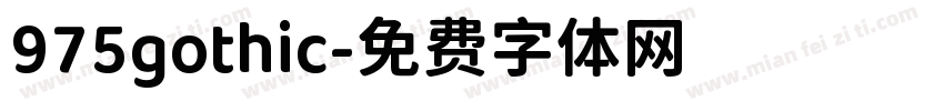 975gothic字体转换