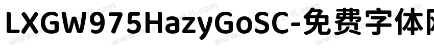 LXGW975HazyGoSC字体转换