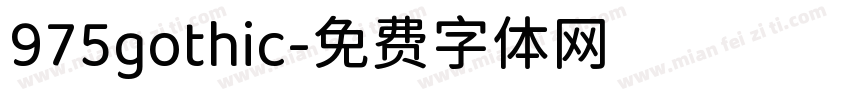 975gothic字体转换