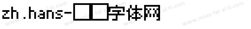 zh.hans字体转换