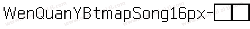 WenQuanYBtmapSong16px字体转换