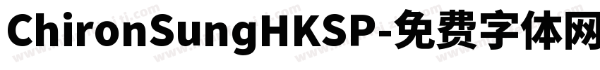 ChironSungHKSP字体转换