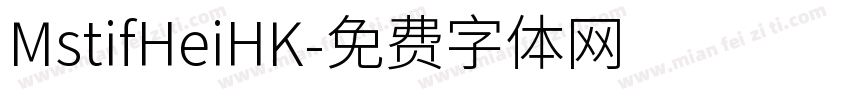 MstifHeiHK字体转换