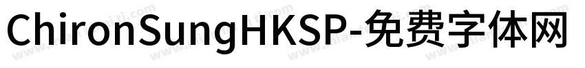 ChironSungHKSP字体转换