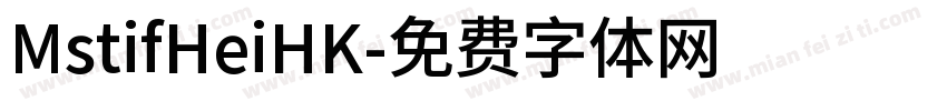 MstifHeiHK字体转换