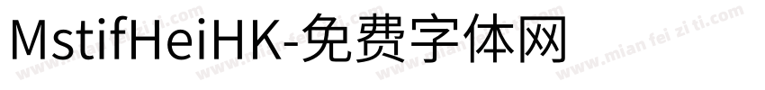 MstifHeiHK字体转换