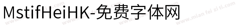 MstifHeiHK字体转换
